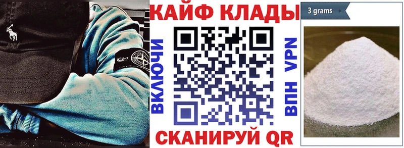 Купить закладку Староминская Каннабис Меф МЕТАМФЕТАМИН ГАШИШ A-PVP