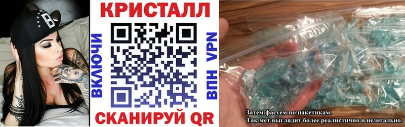 АМФ 98%  купить наркоту  даркнет состав  Староминская 