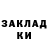 Кетамин VHQ Sasha Kravchenko