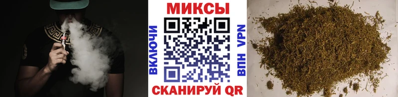 Бутират Butirat  даркнет сайт  Староминская 