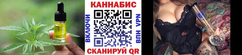 Печенье с ТГК марихуана  хочу наркоту  Староминская 