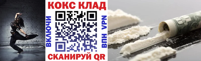 Кокаин VHQ  Староминская 