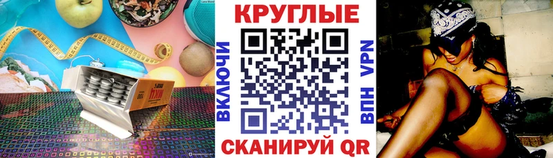 наркошоп  Староминская  hydra   ЭКСТАЗИ таблы 