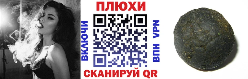 купить наркоту  Староминская  ГАШИШ VHQ 