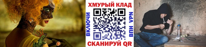 ГЕРОИН белый  Староминская 