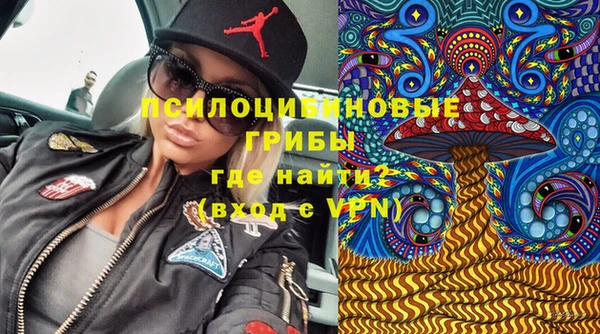 марки nbome Алексин