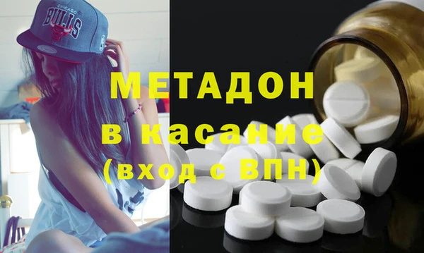 mdpv Арсеньев