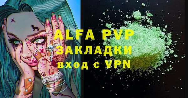 меф VHQ Абаза