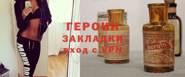 меф VHQ Абаза