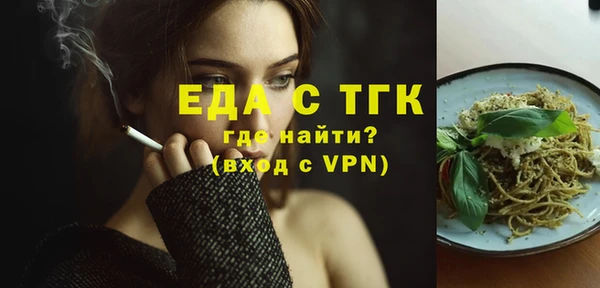 меф VHQ Абаза