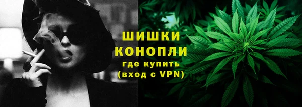 каннабис Абдулино
