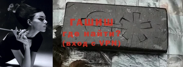 марки nbome Алексин