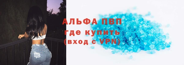 марихуана Абинск