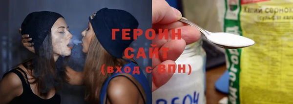 марихуана Абинск