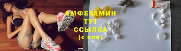 ALPHA-PVP Дмитриев