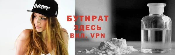 соль курить ск Карпинск