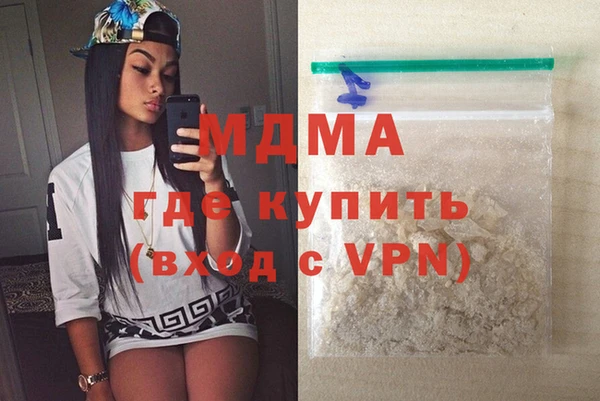 каннабис Абдулино