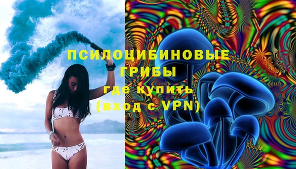 марки nbome Алексин