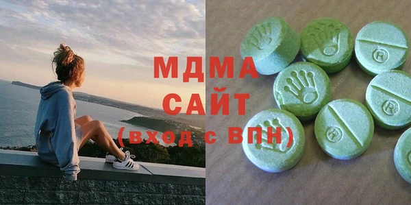 стаф Армянск