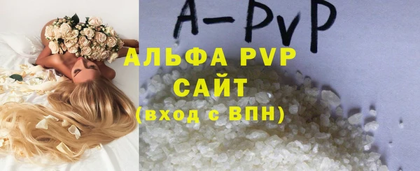 меф VHQ Абаза
