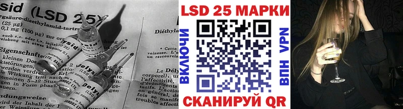 LSD-25 экстази ecstasy где продают shop клад Староминская