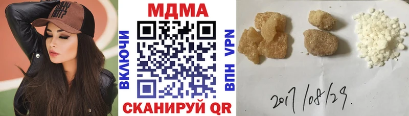 наркошоп  Староминская  MDMA VHQ 