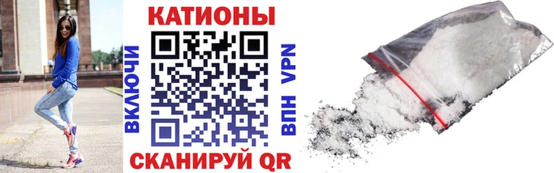 МЕФ кристаллы  закладка  Староминская 