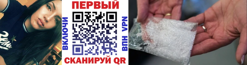 МЕТАМФЕТАМИН винт  где купить   Староминская 