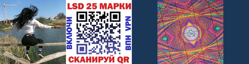 Марки NBOMe 1,8мг  Староминская 