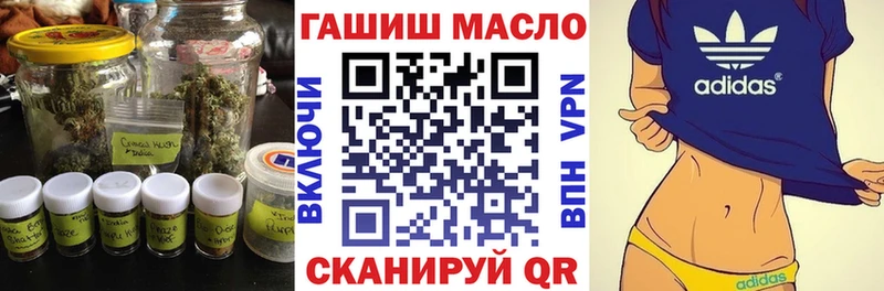 ТГК жижа  цена   mega как войти  Староминская 