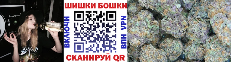 Канабис Amnesia  купить наркоту  Староминская 